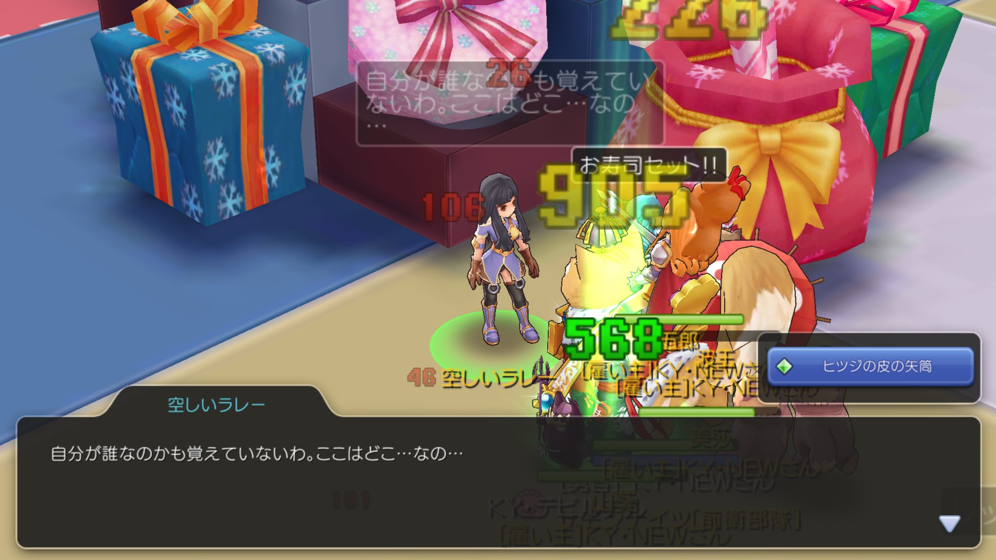 Ky Newさん菌 こん棒棒鶏 っ ズラ とりあえずソロではダメでしたズラww 明日pt組んで挑んでみますズラww ところで これらのアイテムはどのネームド から泥するかご存知ですかズラ Ky Newさん菌 こん棒棒鶏 っ ズラ とりあえずソロではダメでしたズラww 明日pt組んで挑んでみますズラww ところで これらのアイテムはどのネームド から泥するかご存知ですかズラ