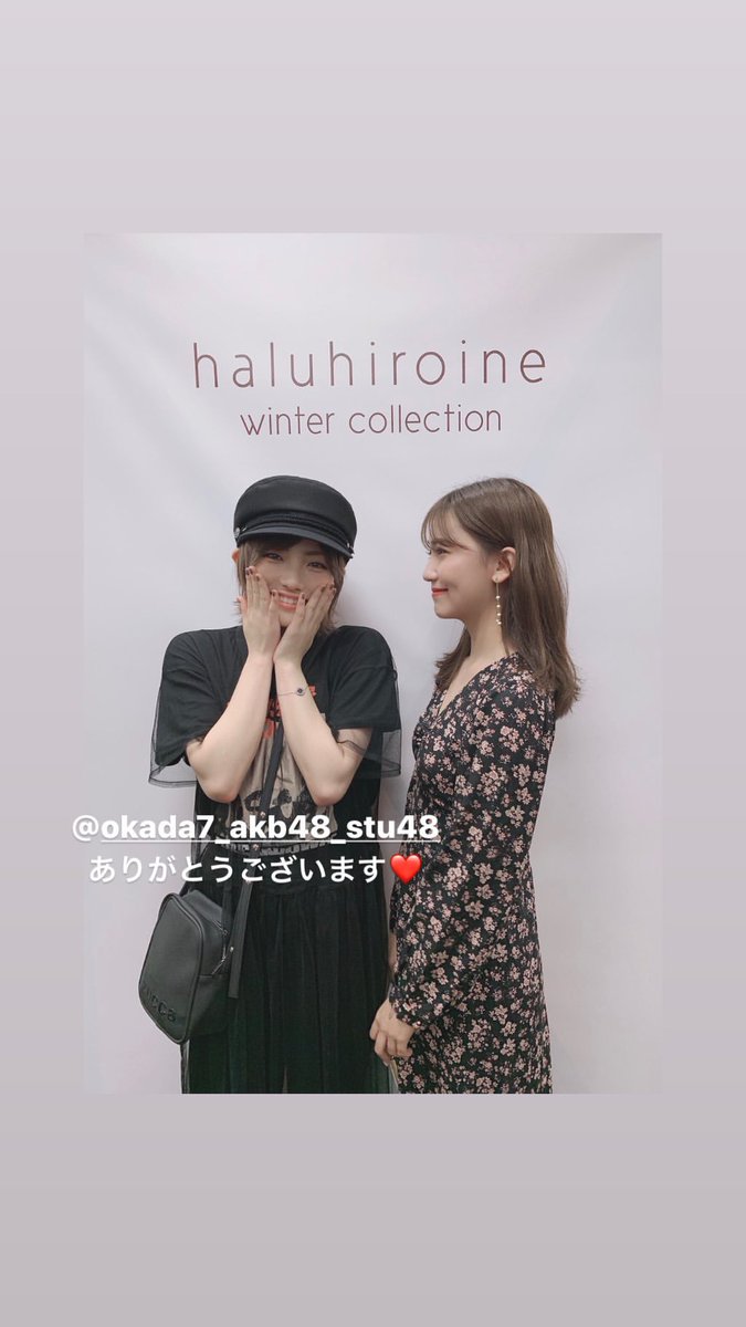 Akb48 岡田奈々 応援コミュニティ A Twitter Haluhiroine ハルヒロイン 公式instagramストーリーより T Co Kf27hapq24 Haluhiroine Akb48 なまこ 岡田奈々 小嶋真子 T Co Q1bd9dnv0v Twitter