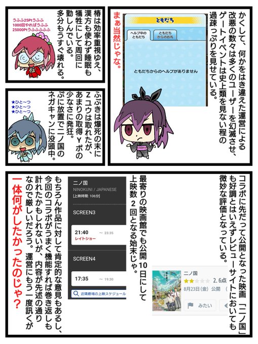 こやまるさん がハッシュタグ ぷにぷに をつけたツイート一覧 1 Whotwi グラフィカルtwitter分析 こやまるさん がハッシュタグ ぷにぷに をつけたツイート一覧 1 Whotwi グラフィカルtwitter分析
