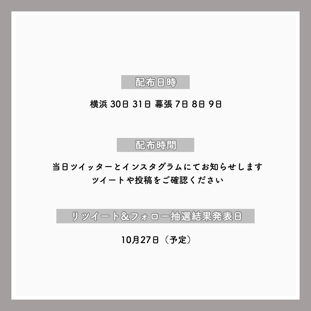 MOONLIGHT_SVTSC's tweet photo. - 𝙊𝘿𝙀 𝙏𝙊 𝙔𝙊𝙐 𝙄𝙉 𝙅𝘼𝙋𝘼𝙉

キラキラのホログラムトレカの無料配布を先着順で行います🌟

リツイート＆フォロー内抽選では
フォトブランケットとホログラムステッカーを用意しました！

フォローとこのツイートをリツイートで抽選参加となります❗️

その他の詳細は画像をご確認下さい🙇 https://t.co/gRYopmPeqe