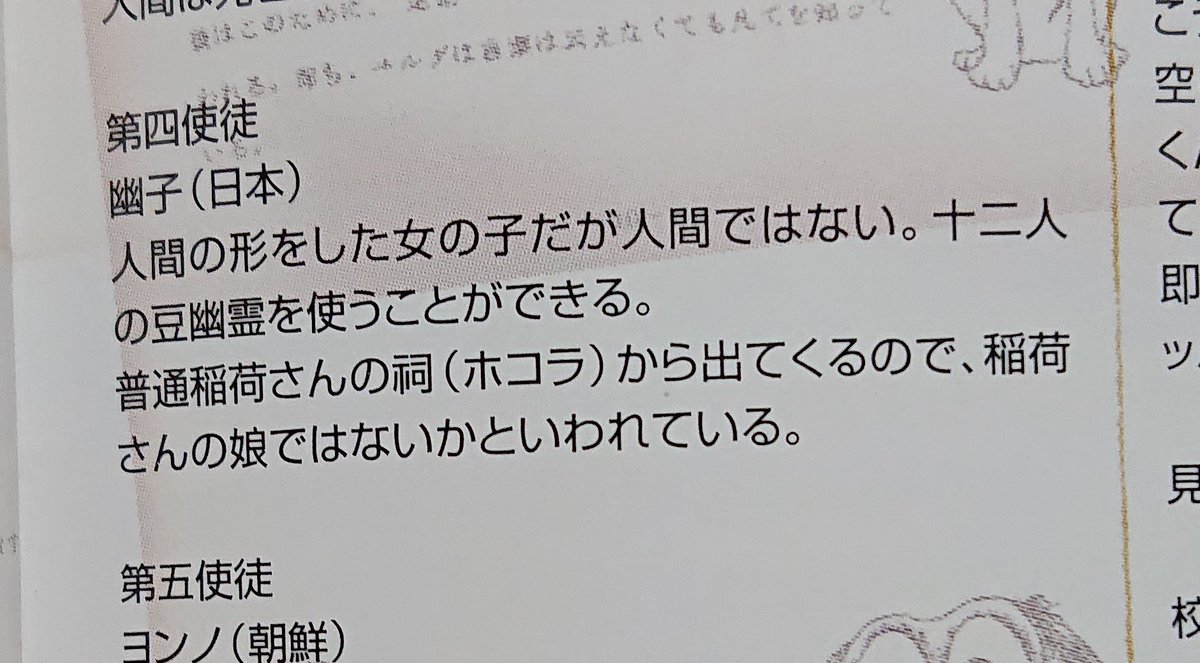 @maapaasiikaw アーッ！これですか！
完全に見落としてました！ 