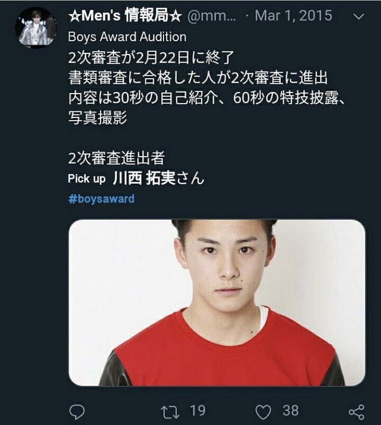 川西くん落ち着いた髪色も短髪も似合うって何事？？？？ ホクロの位置