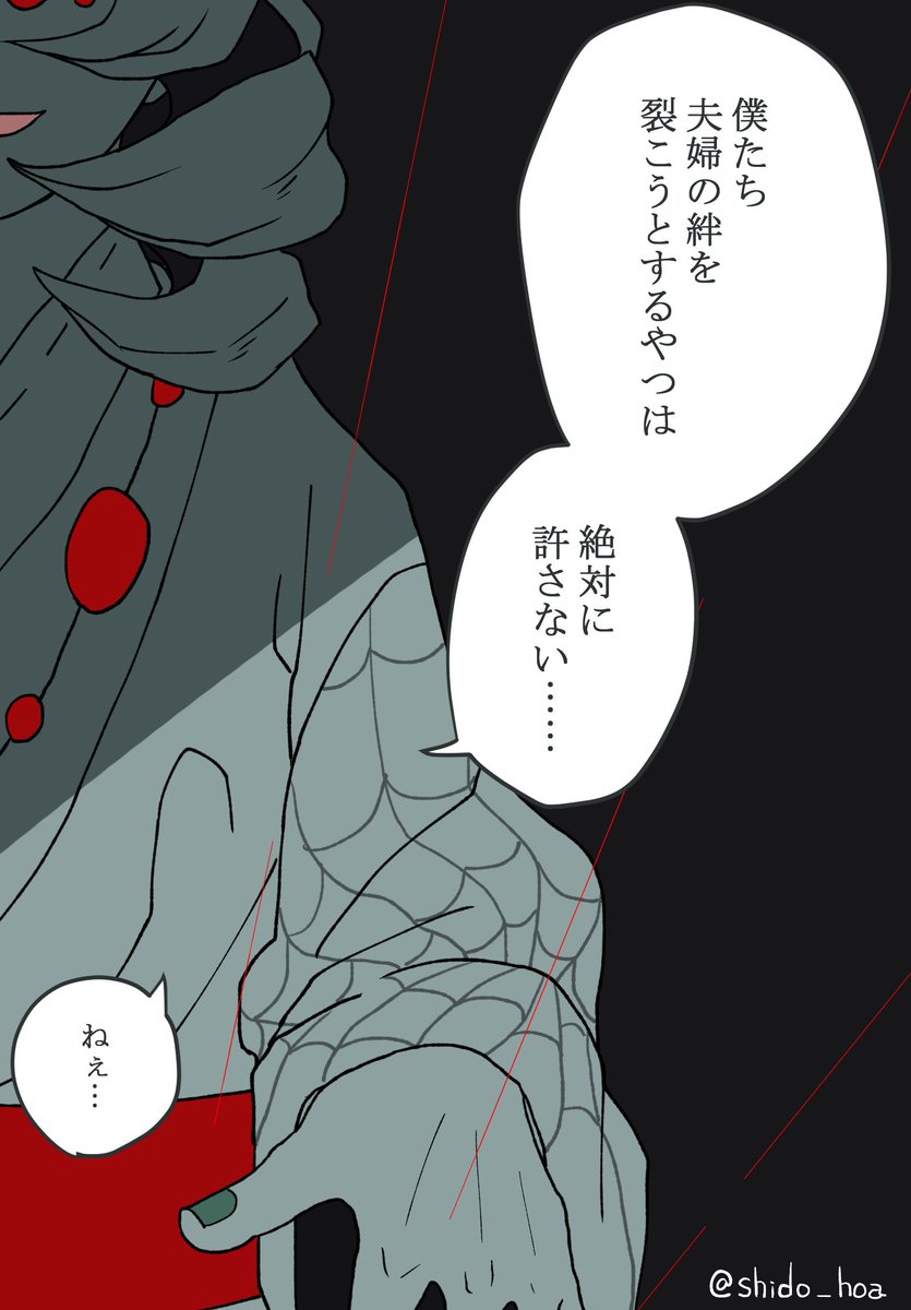 たぶん累の糸に操られてる炭治郎な累炭的ななにか🤤 