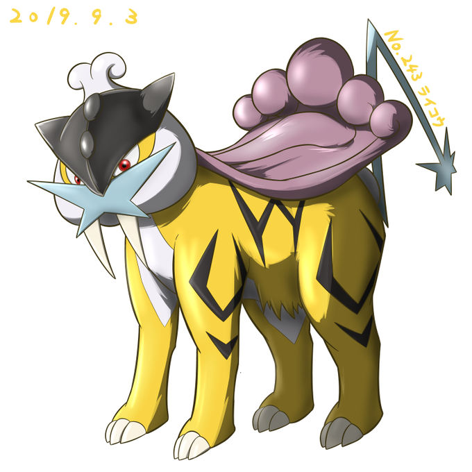 ライコウのtwitterイラスト検索結果 ライコウのtwitterイラスト検索結果