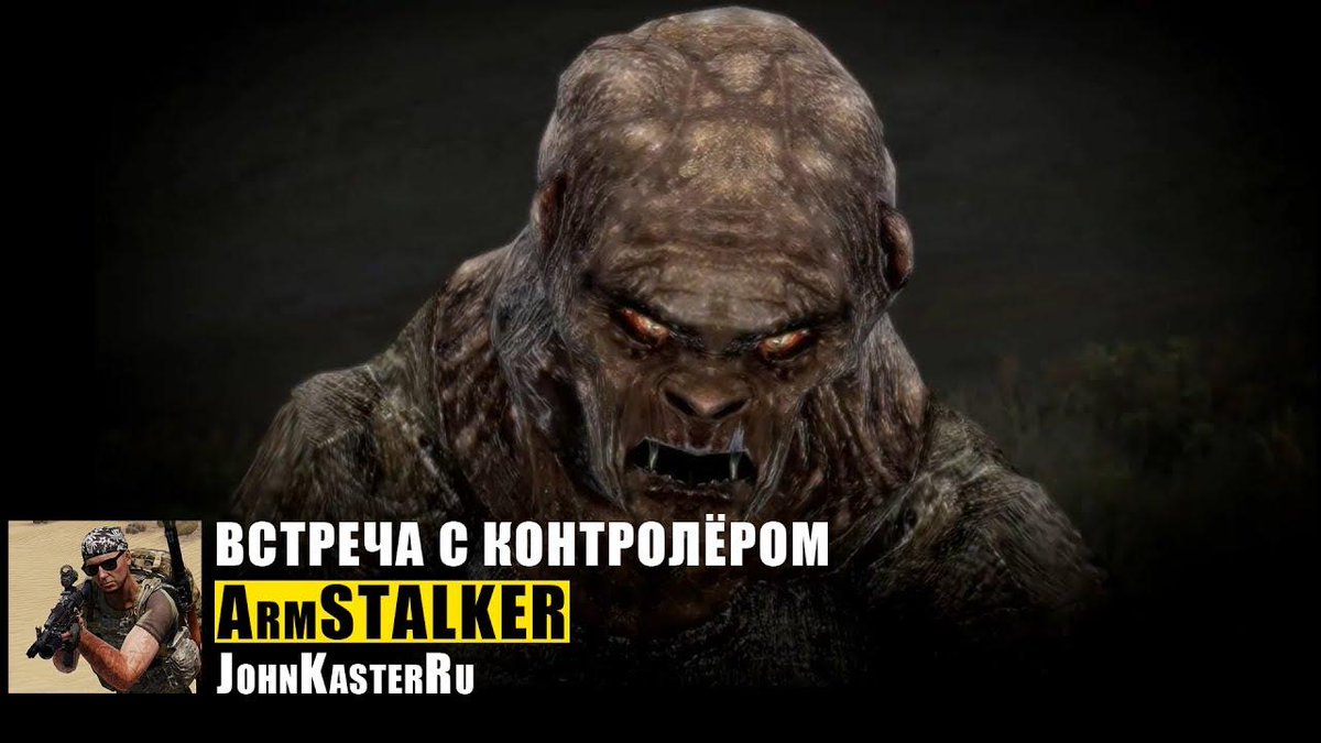 сталкер зов припяти контролер. контролер сталкер тень чернобыля. сталкер мутанты контролер. сталкер зов припяти контролер. сталкер контроллер билд.