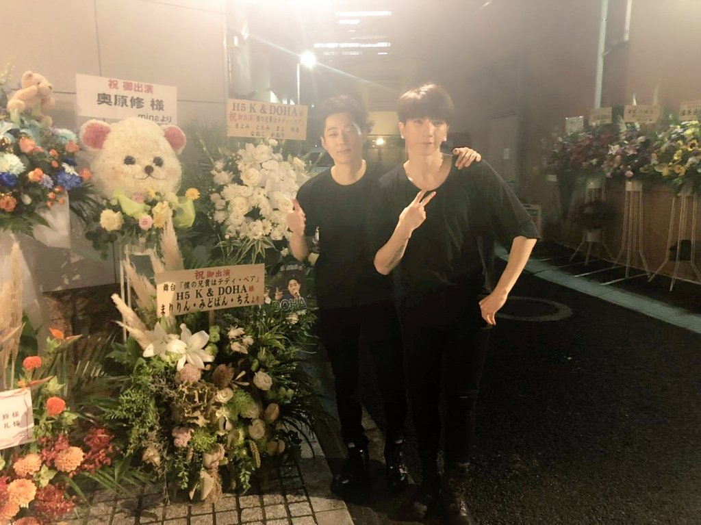 songforest_hm's tweet photo. 本日9/3「#僕の兄貴はテディ・ベア」初日にお越しいただき、ありがとうございました😊
たくさんのお花に、差し入れ、本当にありがとうございました💮
日本初舞台で緊張したKとDOHAですが、皆様のあたたかい応援のお陰で初日を無事終えました🎶
千秋楽まで頑張ります！応援よろしくお願いします😊 https://t.co/eM8yqIWH9I