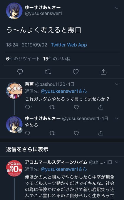 えび S Recent Tweets 1 تحليلات تويتر الرسومية الخاصة بهوتويت Whotwi えび S Recent Tweets 1 تحليلات تويتر الرسومية الخاصة بهوتويت Whotwi