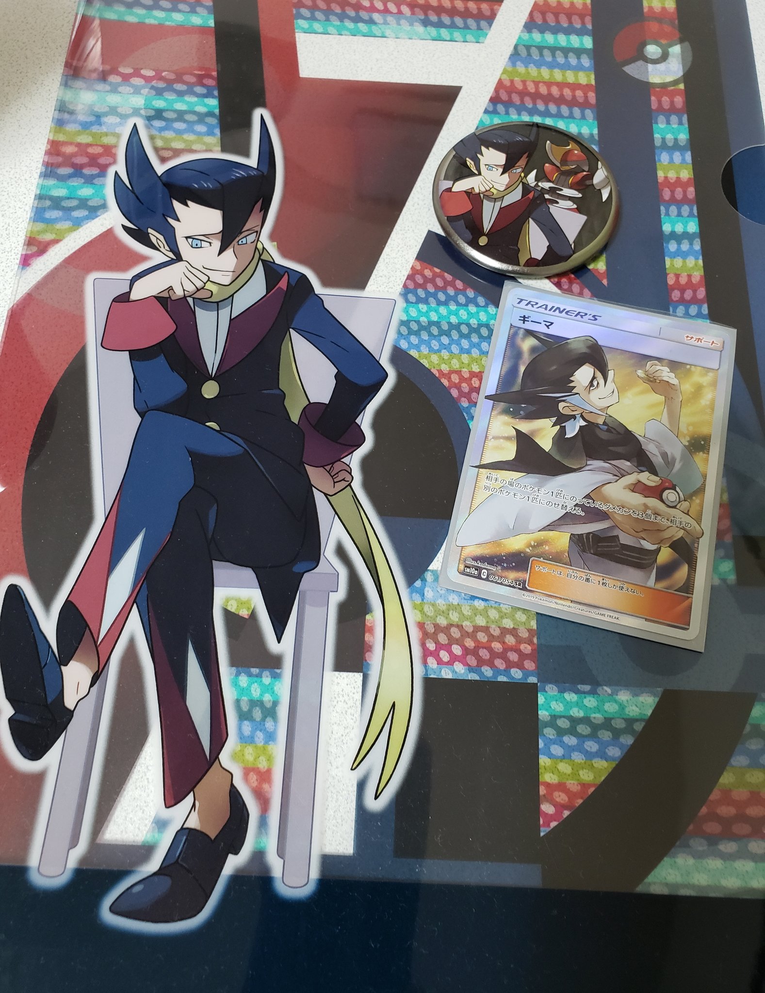 Krona 放 ポケマス配信記念にポケモンクラスタさん繋がりませんか イラストとかは生産できないけどギーマ さんのレポートとかセリフ集とか作っちゃう気の狂ったギーマオタクだ ポケマスでもギーマさんを共にわっしょいするような愉快な仲間を探している