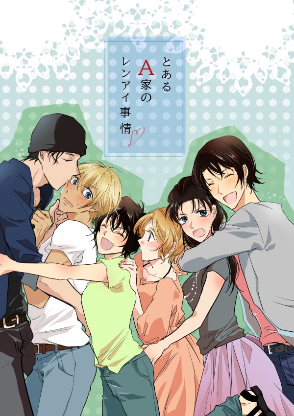 【通販お知らせまとめ】【固定用】
『アルテミシアは眠らない』https://t.co/MsaB9vCmNO
『だってだってアイラブユー!』
https://t.co/XkmwhRQeap
『とあるA家のレンアイ事情』
https://t.co/QillmTDjZf
『ハローディアブラザーズ!』
https://t.co/MgUP4lICBH 