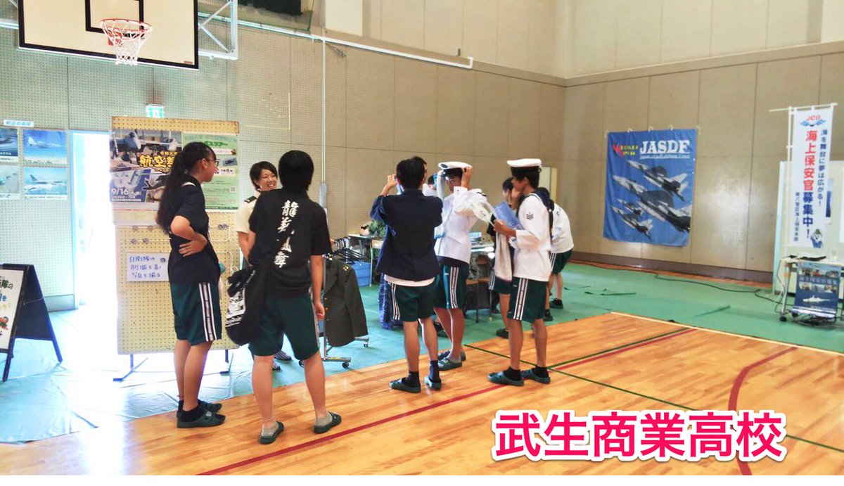 武生商業高校 Hashtag On Twitter