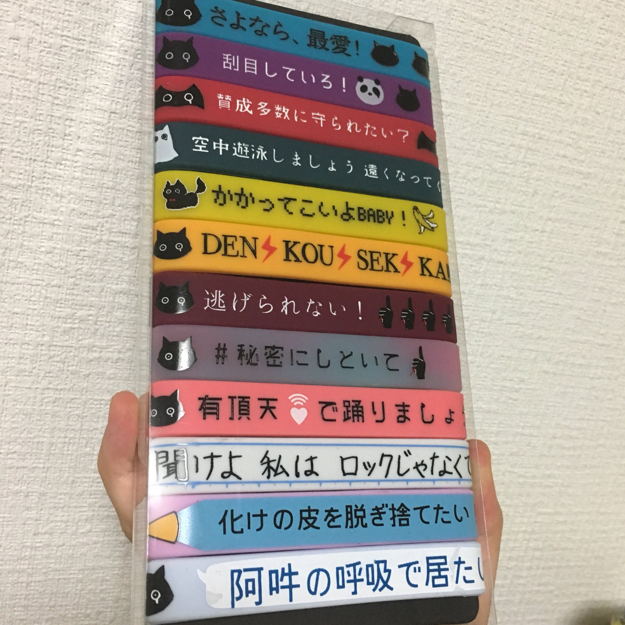 冬瀬 キャンドゥにてラバーバンドディスプレイboxという物を見つけてしまった ラババンのケースいつかは買おうと思ってたんだけど100均で買えるとは 良き良き ポルカドットスティングレイ 冬瀬 キャンドゥにてラバーバンドディスプレイboxという物を見つけてしまった ラババンのケースいつかは買おうと思ってたんだけど100均で買えるとは 良き良き ポルカドットスティングレイ