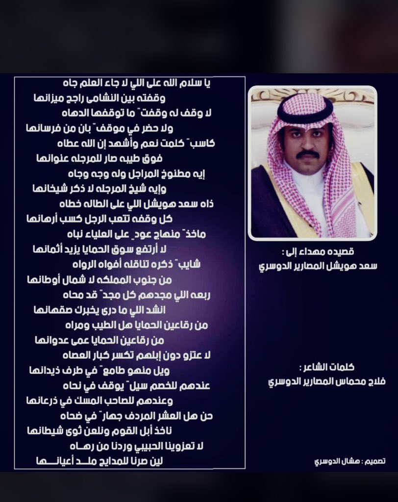 تويتر المصارير tweet media