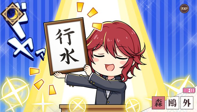 生徒会のtwitterイラスト検索結果 古い順