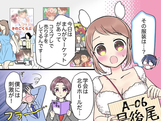 ことり野デス子 単行本 発売中 Deathcotori さんの漫画 96作目 ツイコミ 仮 ことり野デス子 単行本 発売中 Deathcotori さんの漫画 96作目 ツイコミ 仮