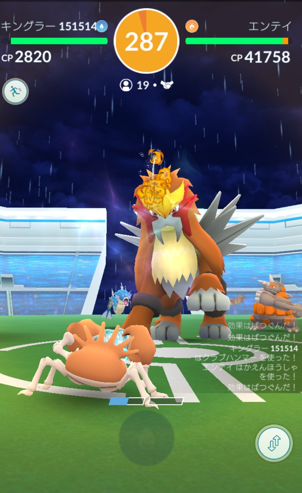 ポケモンgo Raichu744 エンテイでキングラーを使ってみた ー 泡 クラブハンマーはやっぱり強い ポケモンgo T Co B4xpanhtua Twitter