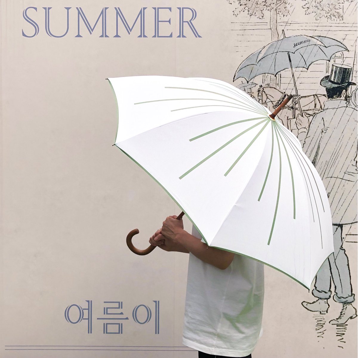 여름이 지나가기 무섭게 시작을 예보한 가을장마, 모두 우산🌂 하나씩 챙기셨나요?
⠀
일상생활에서 생필품으로 사용해 온 우산은 과거 다양한 디자인과 독특한 소재로 제작되었습니다. < 여름이 피다 > 전시를 통해 우양산에 얽힌 이야기들을 미셸오르토의 작품과 함께 만나보실 수 있습니다.