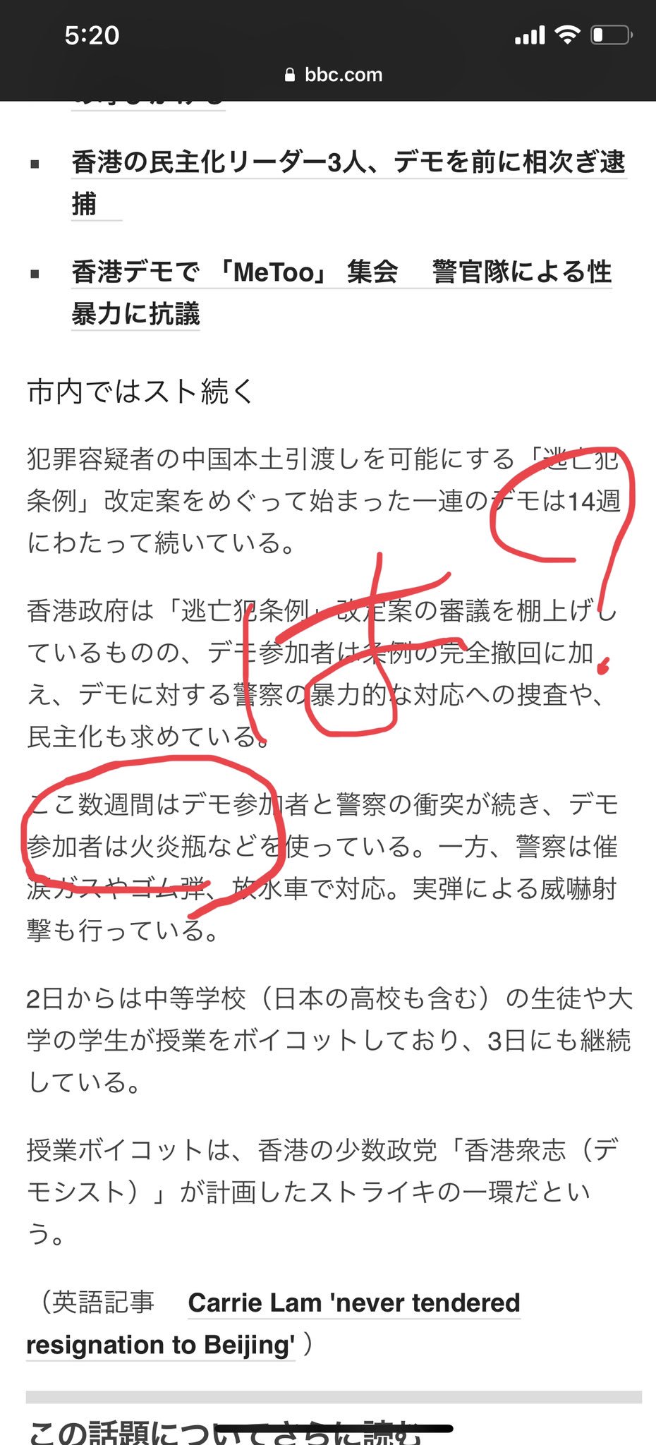 Kjh cはアホか 火炎瓶投げてるのはデモ隊じゃなくて 警察やんけ デモ隊に偽装した警察がおったことも知らんのか T Co 4iuqah3326 Kjh cはアホか 火炎瓶投げてるのはデモ隊じゃなくて 警察やんけ デモ隊に偽装した警察がおったことも知らんのか T Co 4iuqah3326