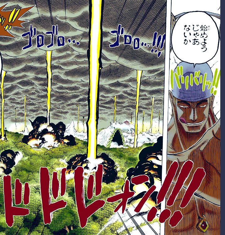 ワンピース エネルの強さは 再登場の可能性も 漫画ラブ Com