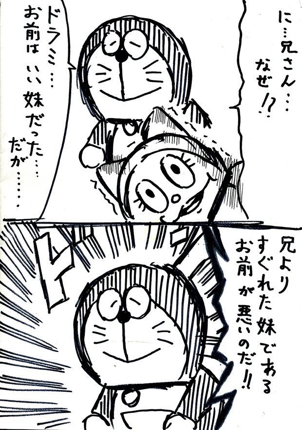 Twoucan ドラえもん生誕祭19 の注目ツイート イラスト マンガ コスプレ モデル