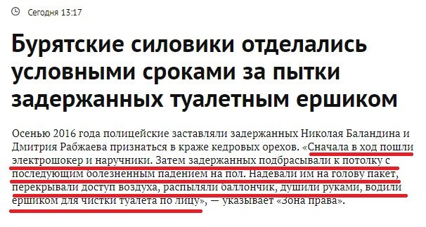 NeTVRussia's tweet photo. Новости одного дня:
5 лет за твит
Условка трем полицейским за пытки. https://t.co/7Bms2Nkzue