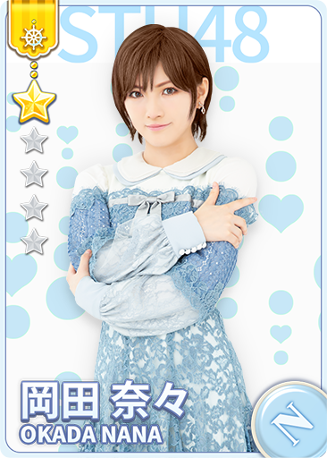 STU48の7ならべ tweet media