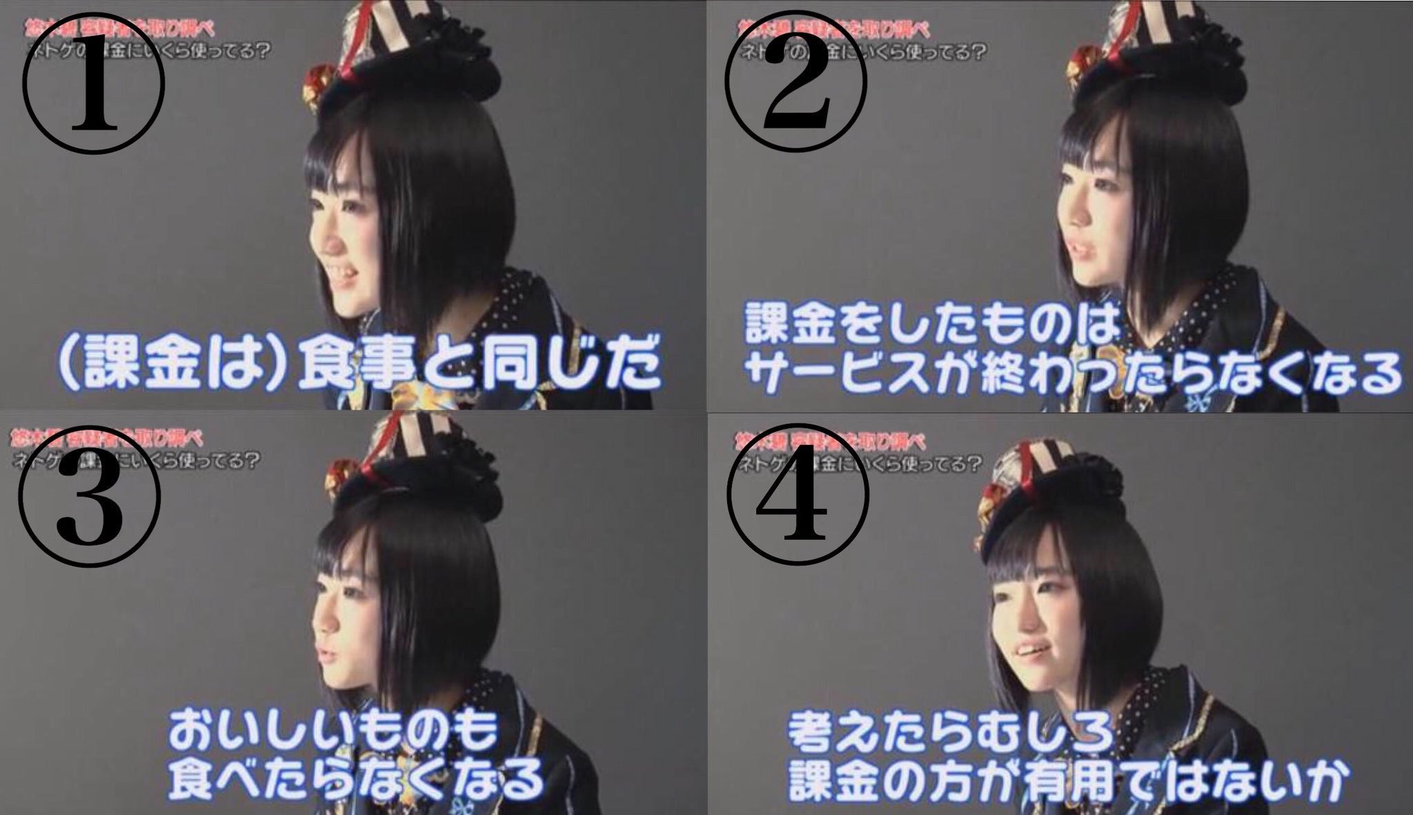 まつたけ 課金は食事と同じ 名言すぎて T Co Qdfgjdydit Twitter まつたけ 課金は食事と同じ 名言すぎて T Co Qdfgjdydit Twitter