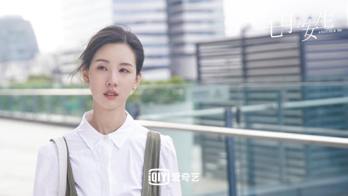 Chinesedrama Info On Twitter 2 2 Anotherme Shares New Drama Stills Of Shenyue Chenduling Leonleong Drama Finale Tomorrow September 4 Https T Co 8z9fuvmx7b 七月与安生 Qiyueyuansheng Cdrama Https T Co Nkrjtpc1dk