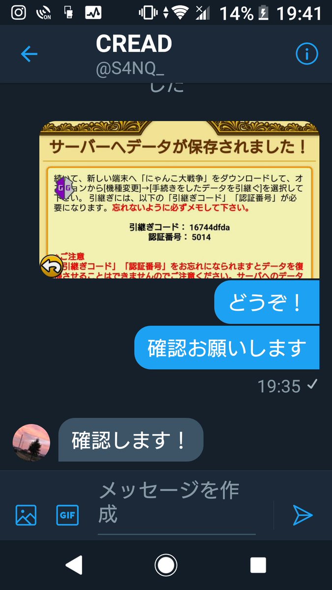 תג にゃんこ大戦争チート販売 בטוויטר תג にゃんこ大戦争チート販売 בטוויטר