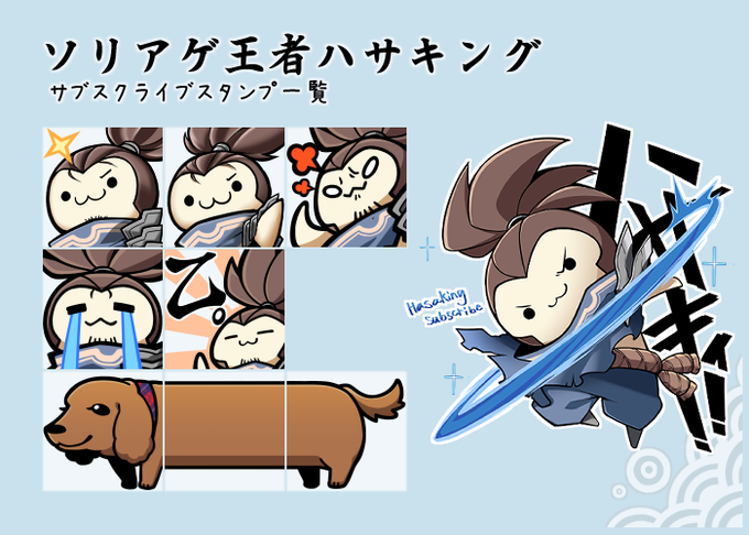 Twitchスタンプのtwitterイラスト検索結果 Twitchスタンプのtwitterイラスト検索結果