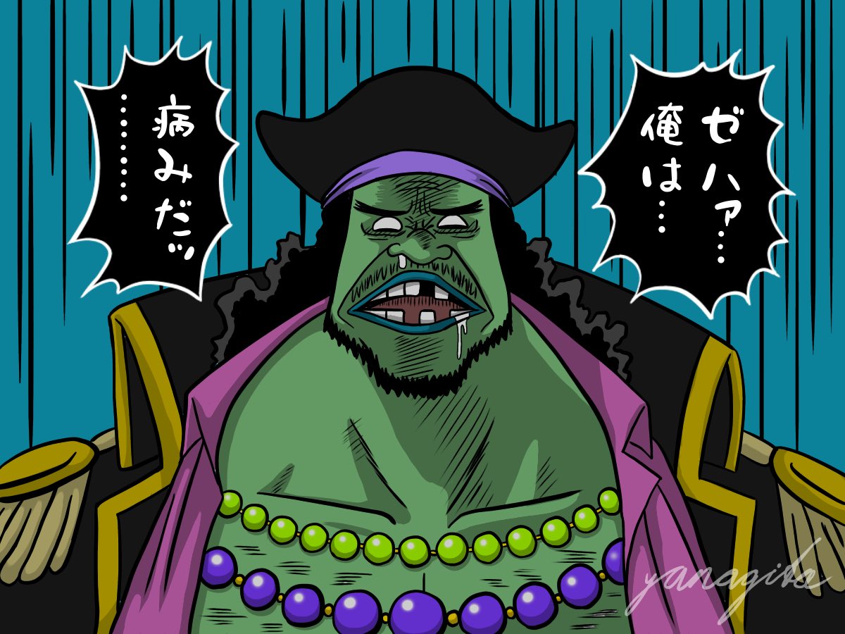 ティーチ