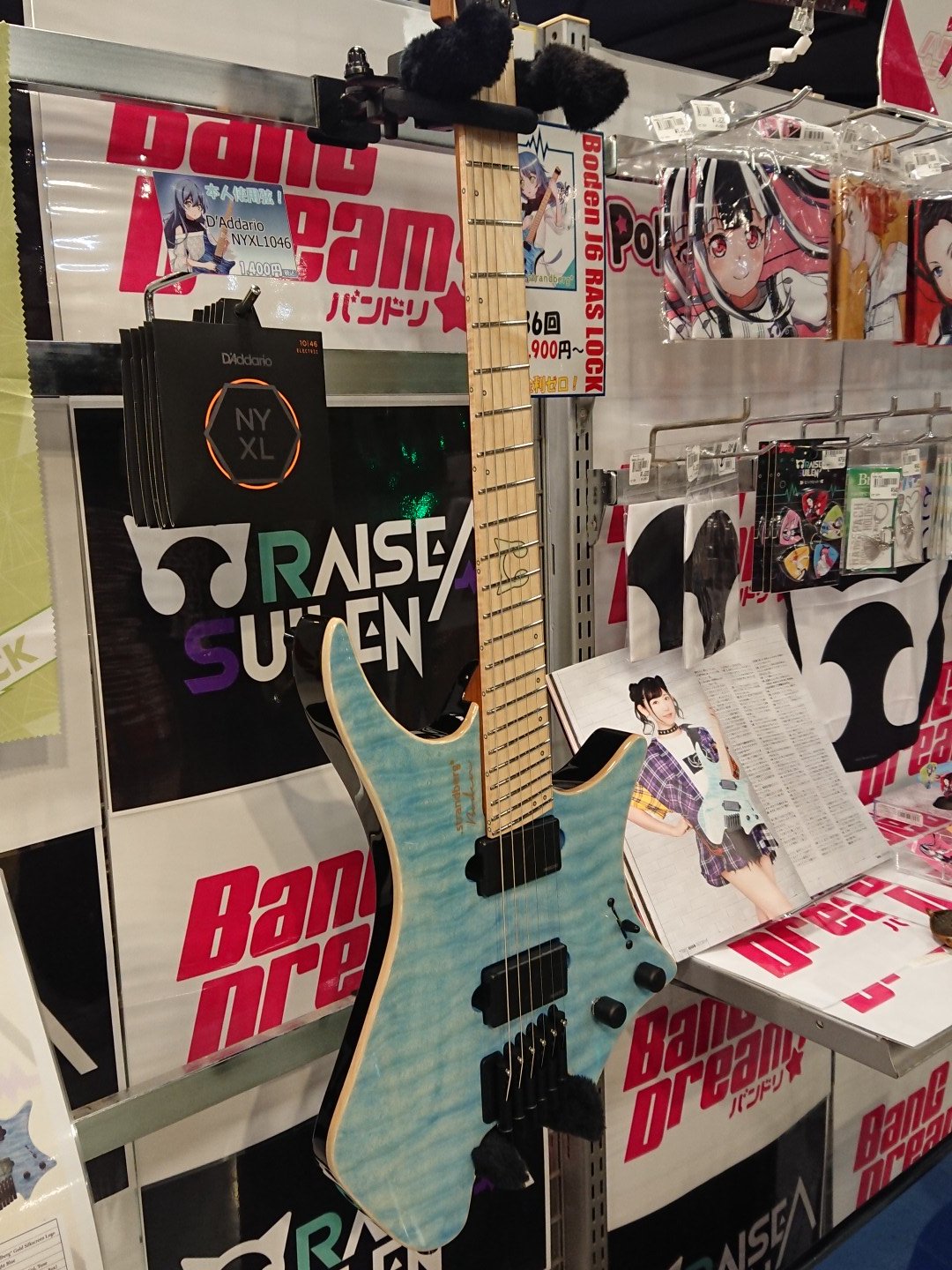 バンドリ　RAISE A SUILEN LOCK ポスター　ギター特典 BanG Dream! ガールズバンドパーティー！コラボレーション RAISE