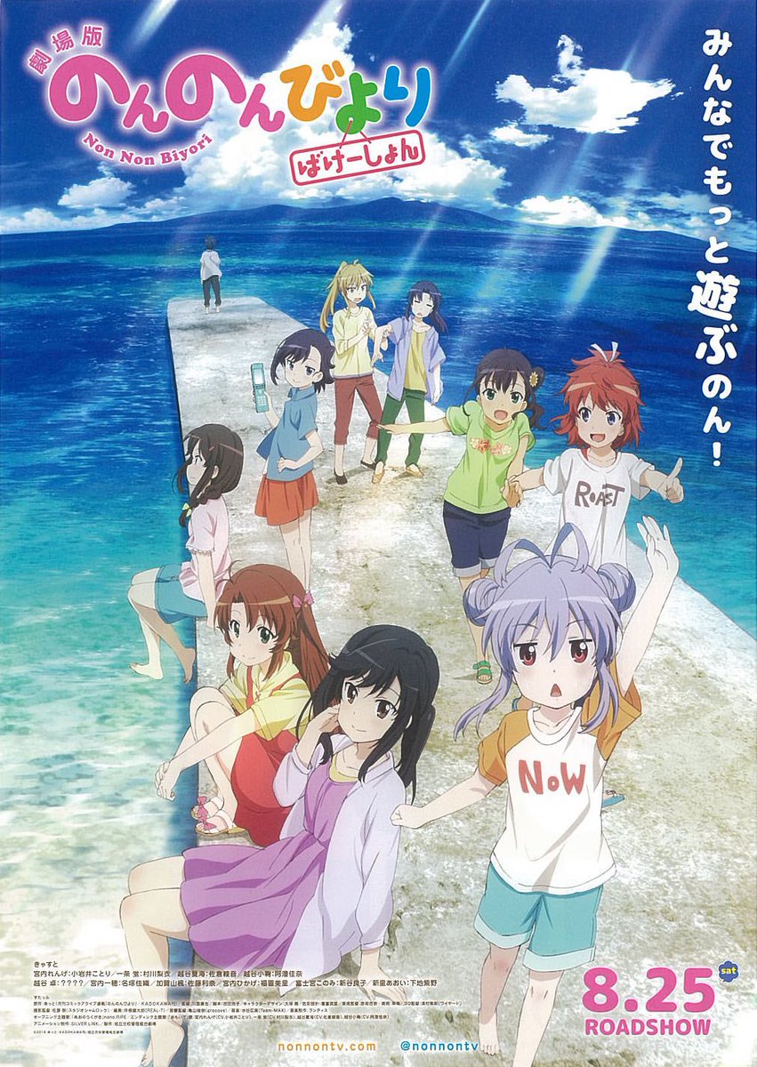 のんのんびより一穂は目が開眼するとかわいい かずねぇの年齢についても 特撮ヒーロー アニメ情報局