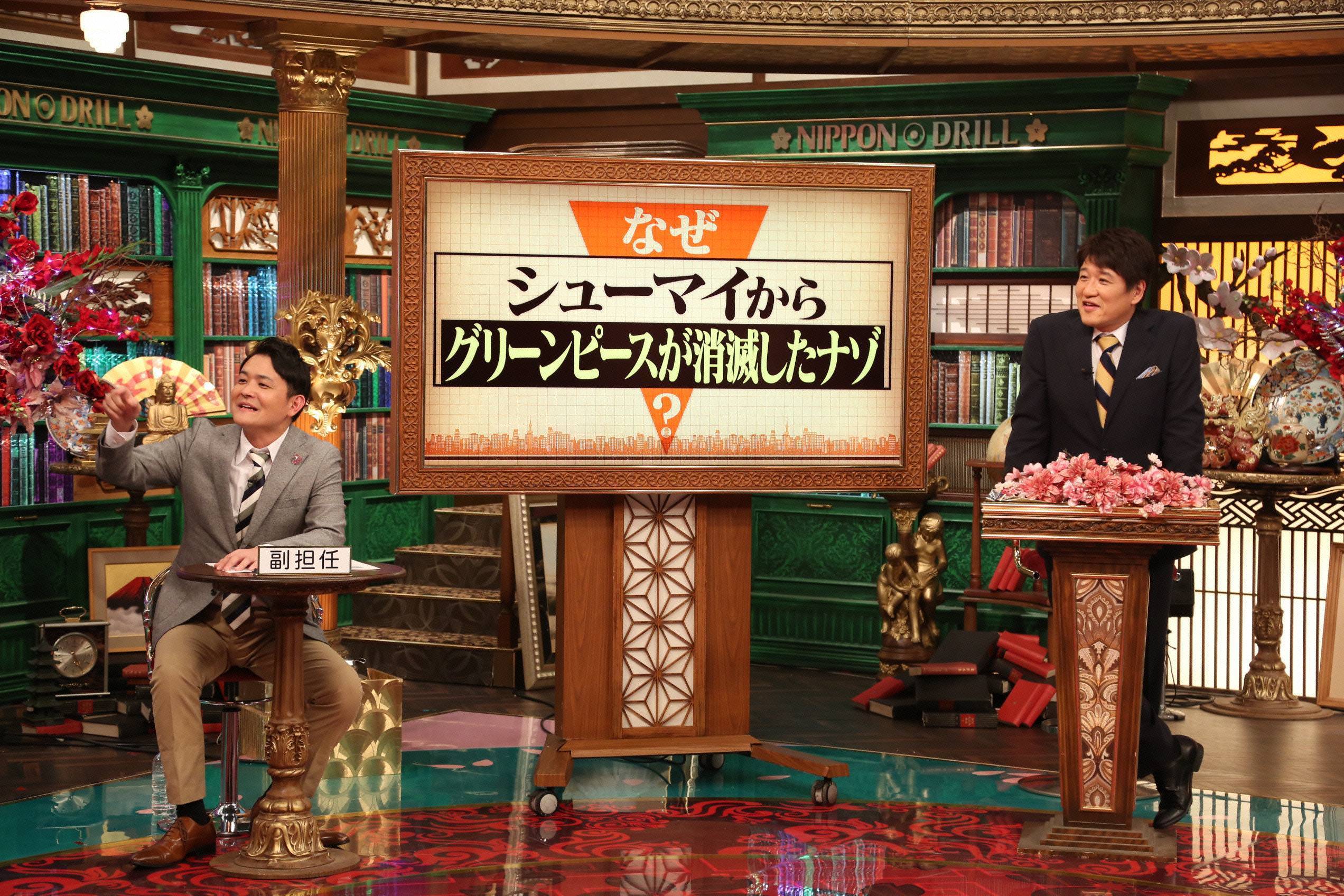2023年10月7日 中瀬智哉 