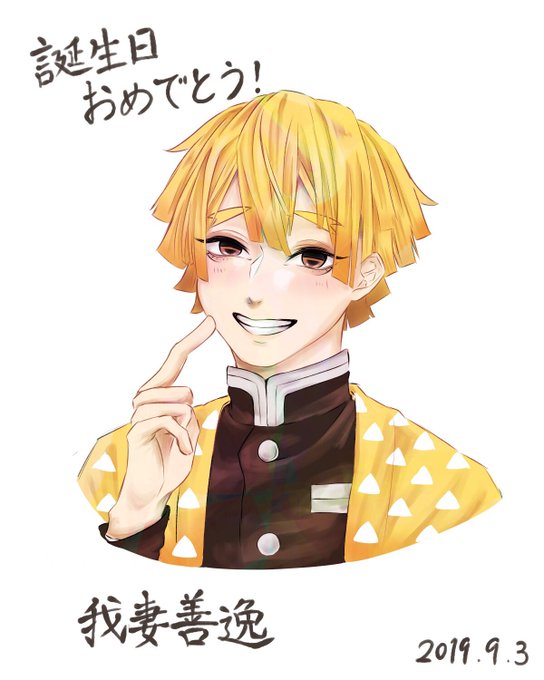 すかしさんがTwitterに投稿した我妻善逸(鬼滅の刃)のイラスト。