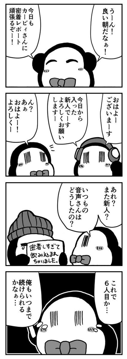 ここへ到着する ゼロ カービィ 漫画 おしっこ