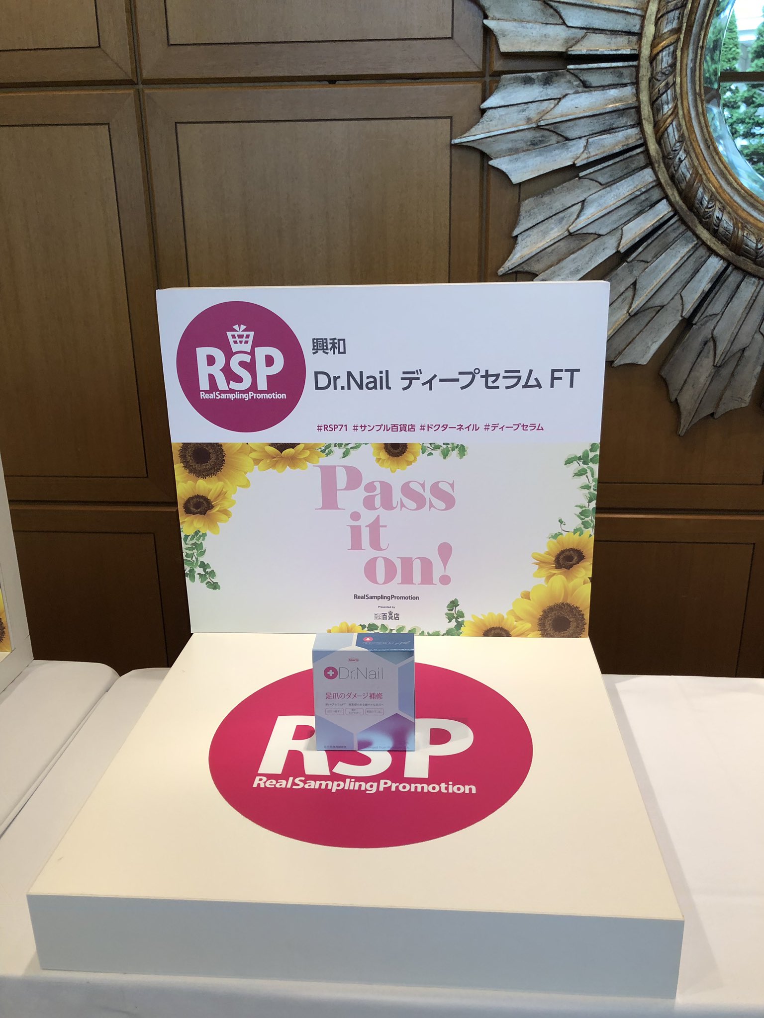 ディープセラム Twitter Search Twitter