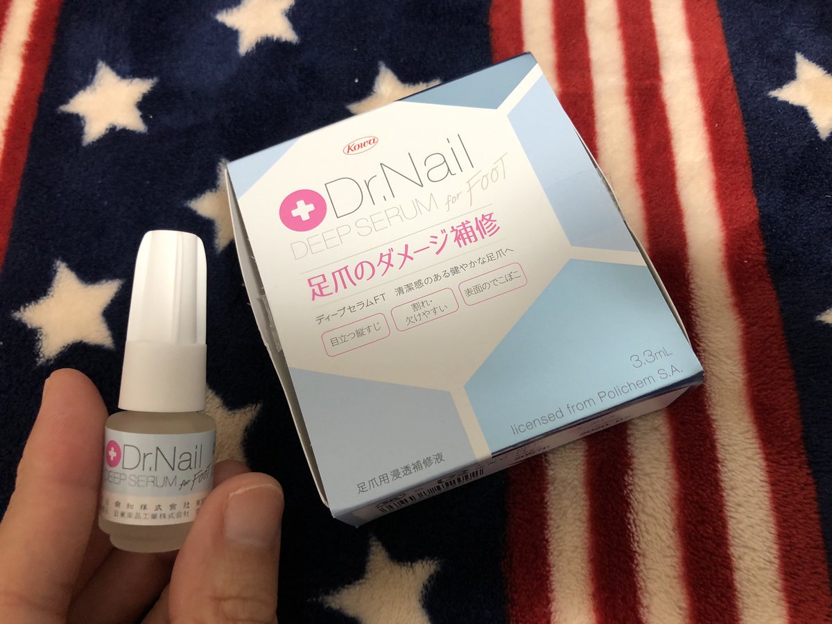 ディープセラム