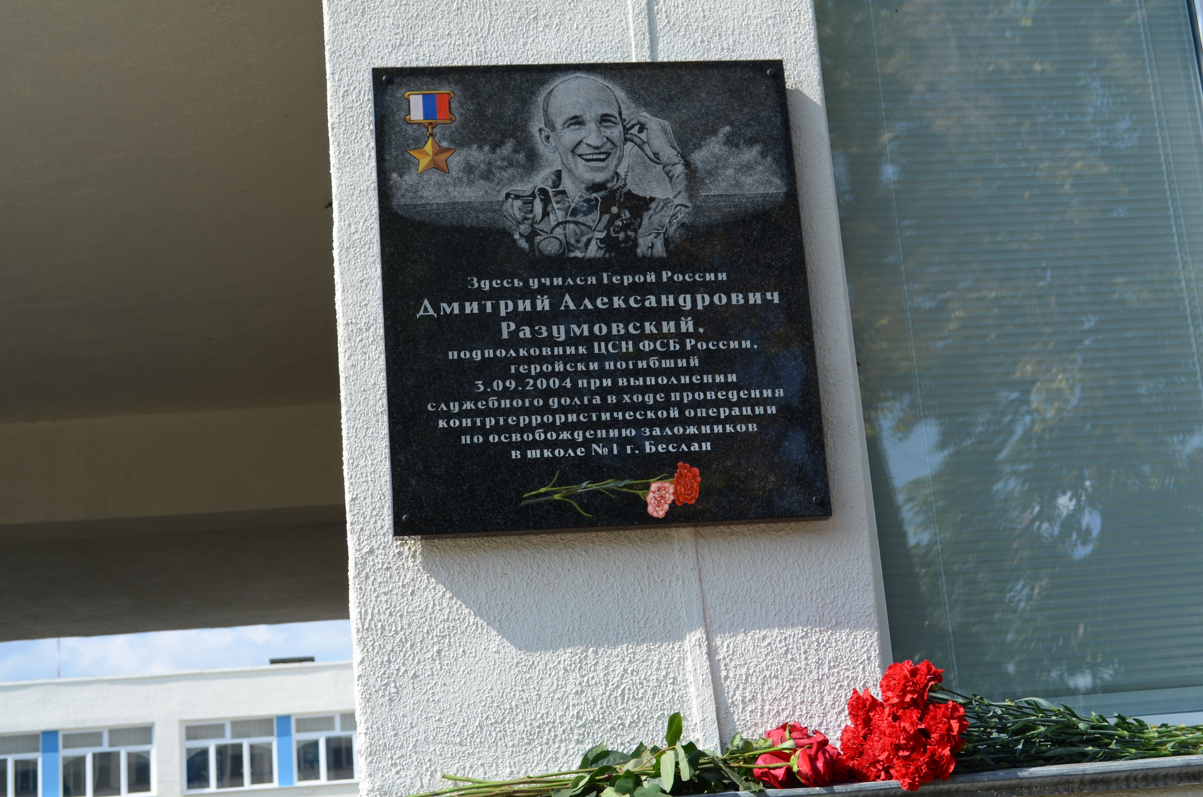 Памятник Дмитрию Разумовскому Ульяновск