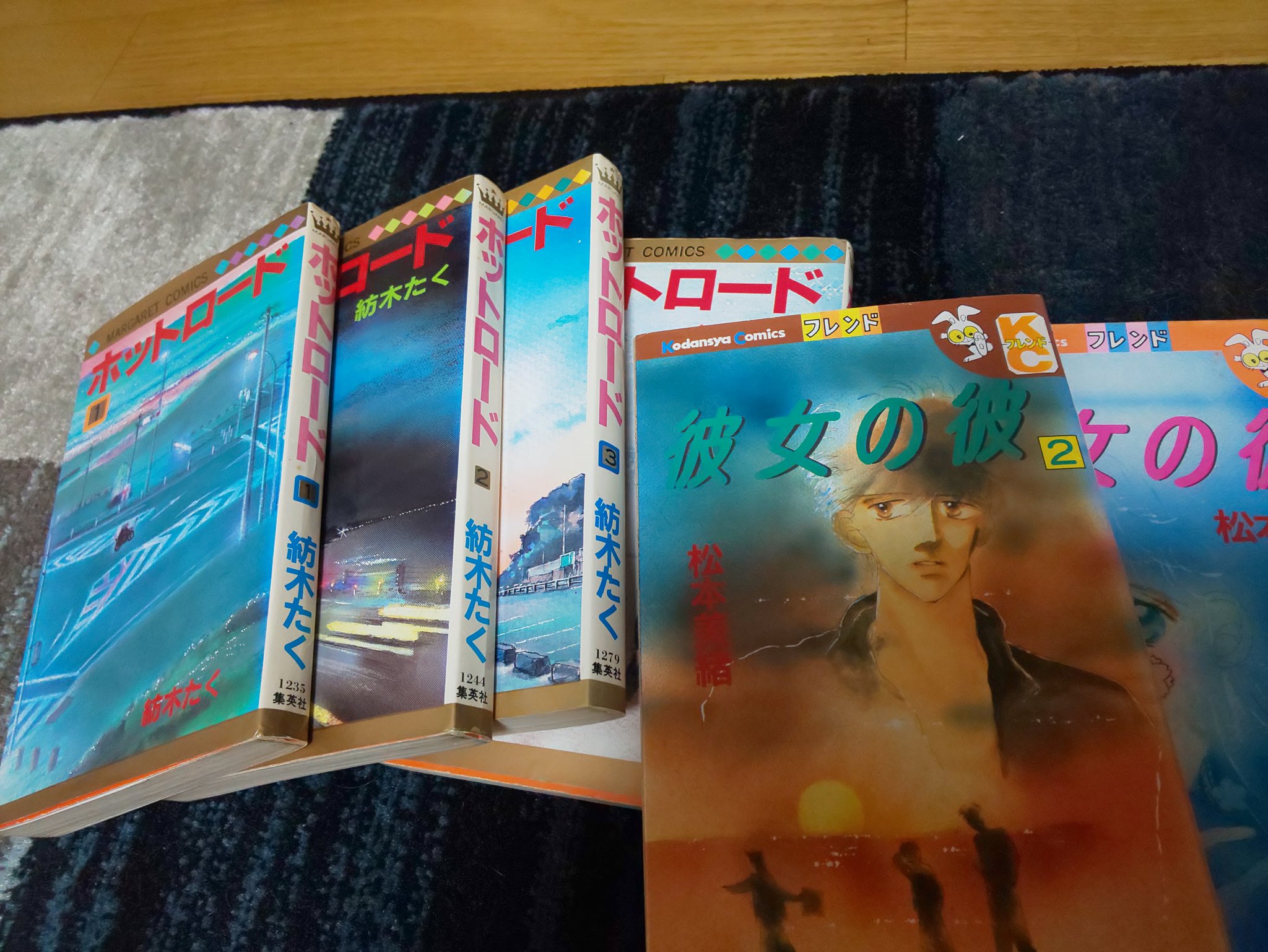 ゆみ 年経っても 何回読んでも 切なさが止まらない 最強で最高な 2つのマンガ あの頃 芹香になりたかった 彼女の彼 松本美緒 ホットロード 紡木たく 超青春 ゆみ 年経っても 何回読んでも 切なさが止まらない 最強で最高な 2つのマンガ あの頃 芹香になりたかった 彼女の彼 松本美緒 ホットロード 紡木たく 超青春