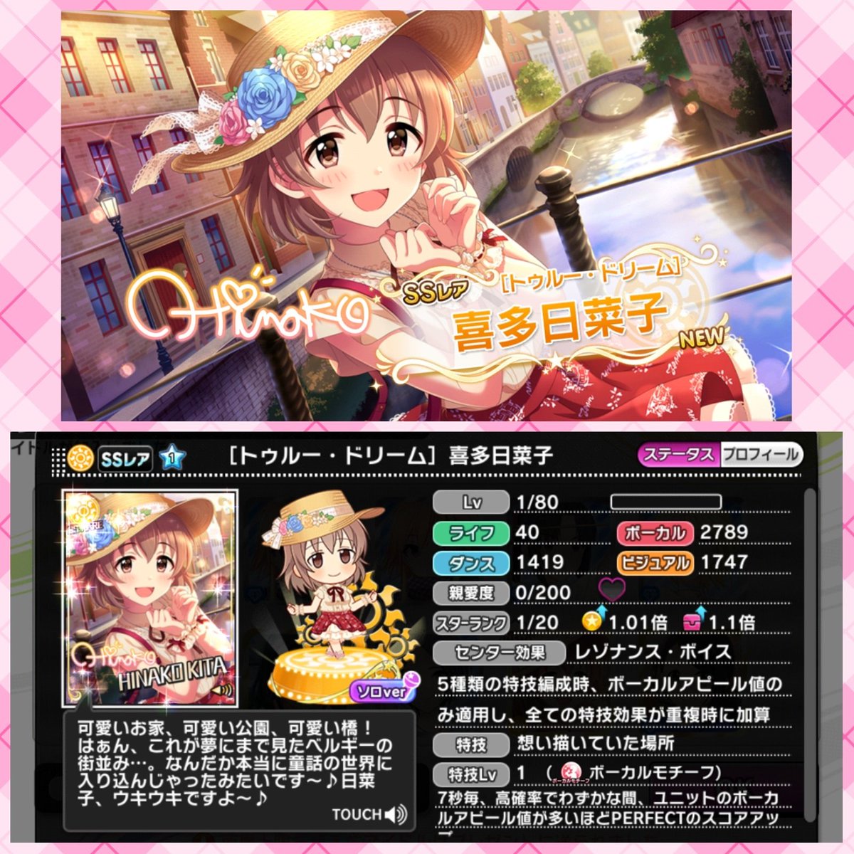 ばしみけ 346pro P へ な なん だと まさかの日菜子ちゃんまで来てくれるとは これ 運営ちゃん誕生日プレゼントくれたん 誤爆 マジか なんか白雪姫豪華版みたいな すんごい衣装キタコレw ありがたい 早速育てる デレステ デレマス 喜多