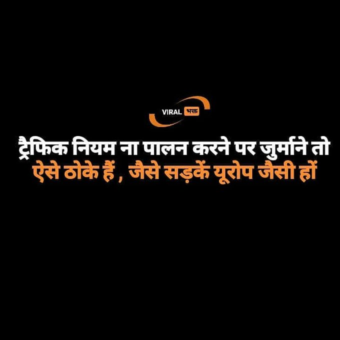 Twitter à¤ªà¤° à¤›à¤¬à¤¿ à¤¦à¥‡à¤–à¥‡à¤‚