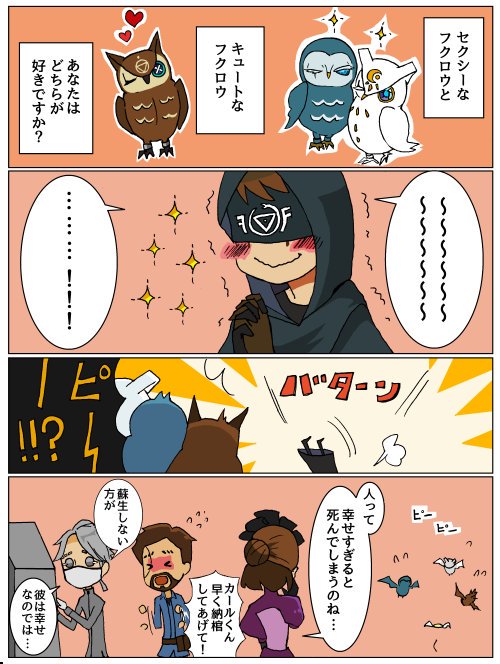 第五人格イラスト を含むマンガ一覧 古い順 56ページ ツイコミ 仮
