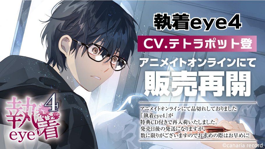 カナリアレコード on X: