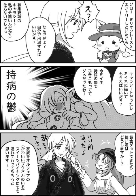 Dq10キャラ交流19のtwitterイラスト検索結果 Dq10キャラ交流19のtwitterイラスト検索結果