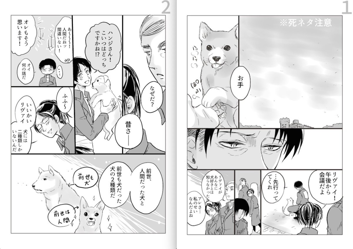 ハチク○パロ好きだね私 前にもこれ描いてた 4年近く前で絵が…😭 