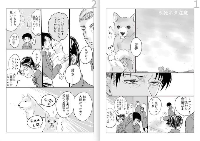 ハチク○パロ好きだね私 前にもこれ描いてた 4年近く前で絵が…😭 