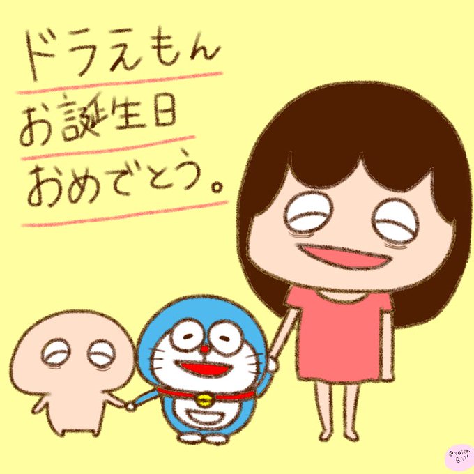 ドラえもんのtwitterイラスト検索結果 古い順