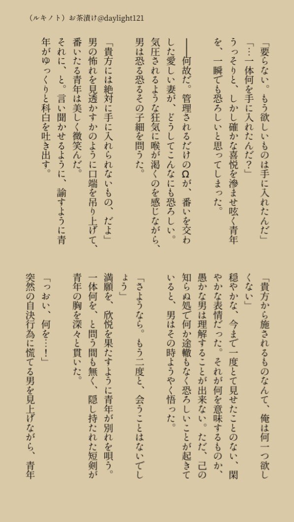 お茶漬け على تويتر 頰いっぱいドーナツを詰める探に よくそんな甘い物を何個も食べられるな 私には無理だ と告げたところ 炭鉱時代はこんな娯楽品食べられなかったので つい と照れ臭そうに笑うノートンくんに箱単位でドーナツを貢ぐルキノのルキノト
