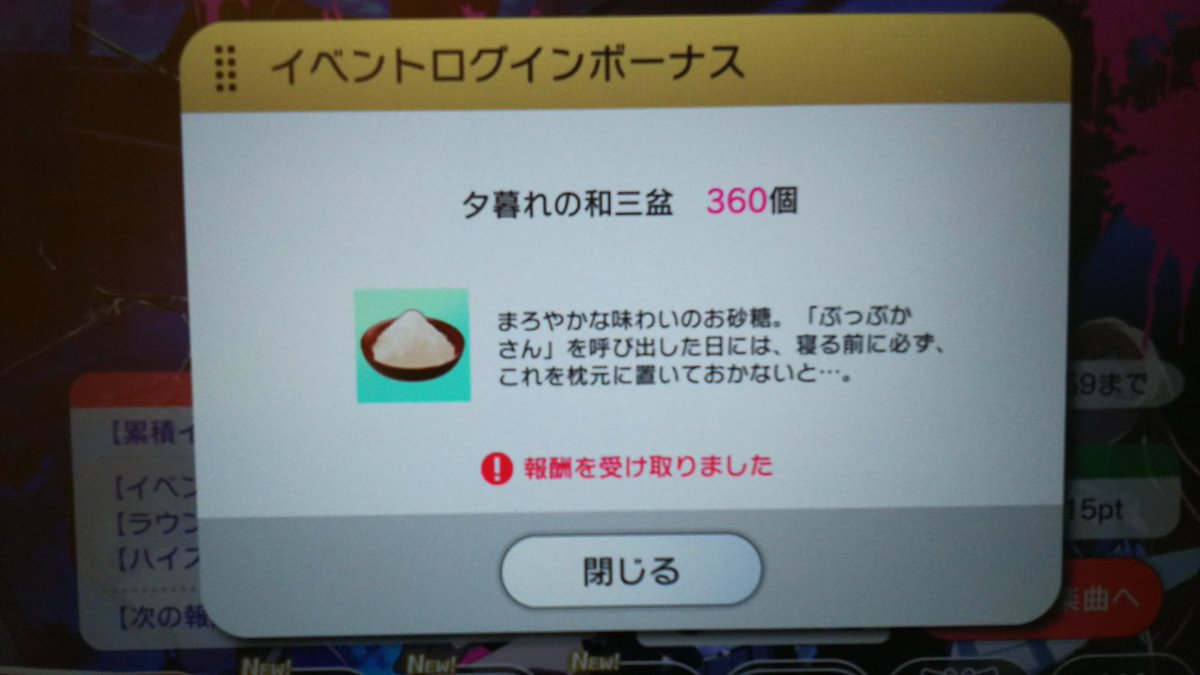 急行奥久慈 Sur Twitter わさんぼーん アイドルマスター アイドルマスターミリオンライブ ミリシタ