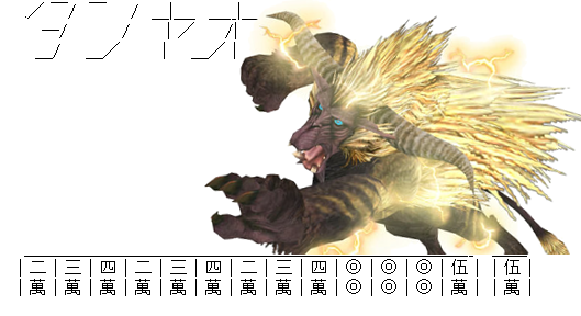ラージャンのtwitterイラスト検索結果 古い順 ラージャンのtwitterイラスト検索結果 古い順